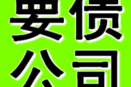 果洛讨债公司成功追回消防工程公司欠款108万成功案例